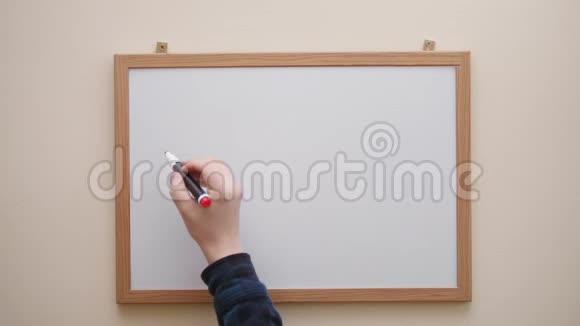 白板上第一课用记号笔书写并擦掉铭文视频的预览图