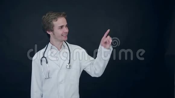医生用手指指着显示黑色背景上的物品包装好的视频的预览图
