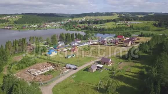 森林中村庄的俯视图剪辑乡村小镇有现代化的农舍位于森林附近的湖泊上在村里休息视频的预览图