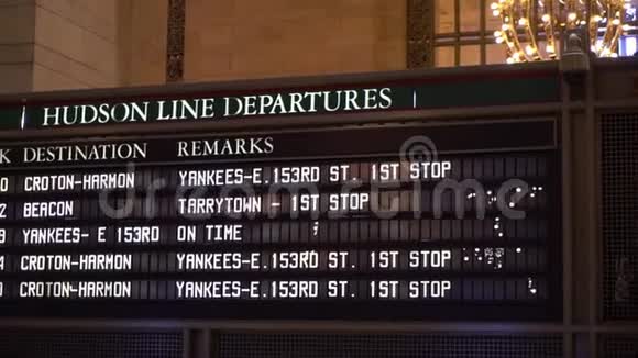 大中央火车站视频的预览图