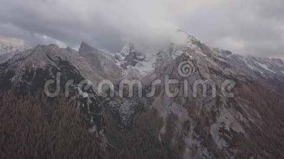在德国沃特兹曼和霍克卡特山脉飞行日志格式视频的预览图
