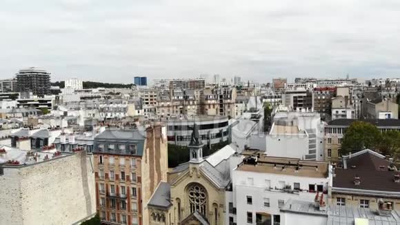 飞越巴黎从无人机看到的视频的预览图