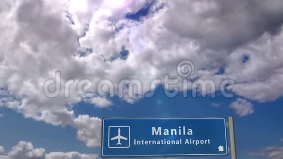 飞机降落在马尼拉视频的预览图