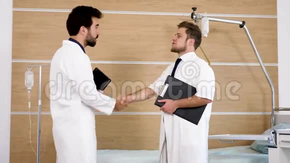 两位年轻医生在医院里握手视频的预览图