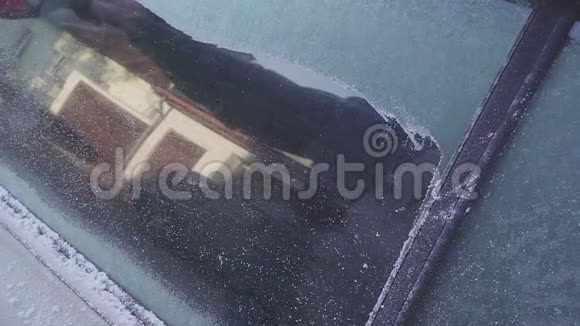 从车里刮来的冰雪视频的预览图
