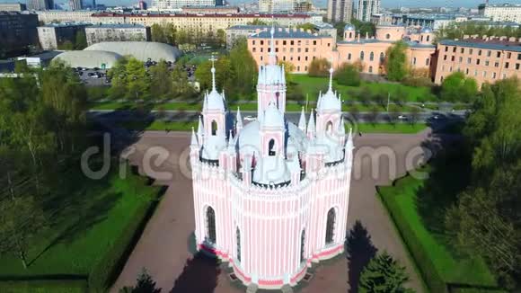 切斯玛教堂的圆顶圣彼得堡航空摄影视频的预览图