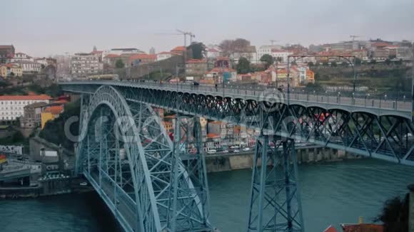 葡萄牙杜罗河上的庞蒂迪顿路易斯铁路公路和人行桥视频的预览图
