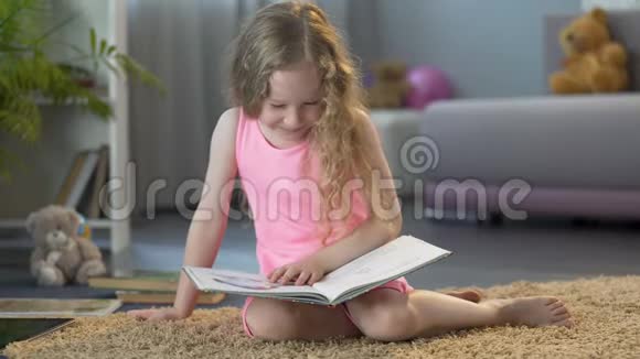 小孩子阅读嘲笑儿童读物中的有趣故事早期教育视频的预览图