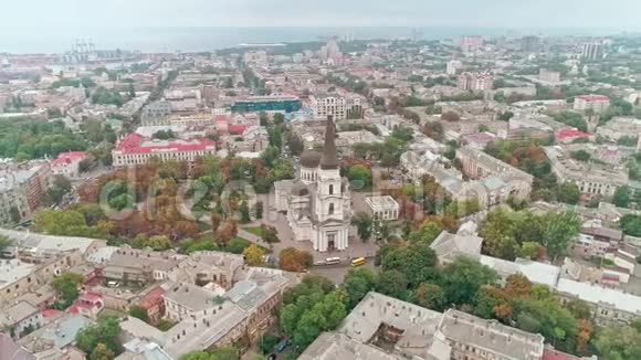 阴天时变形大教堂和敖德萨市中心的电影鸟瞰图视频的预览图