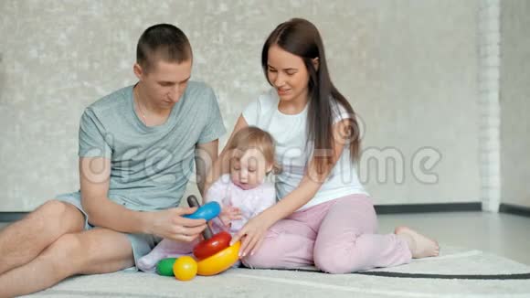 快乐的一家人在家玩一家人坐在地板上一起玩耍视频的预览图