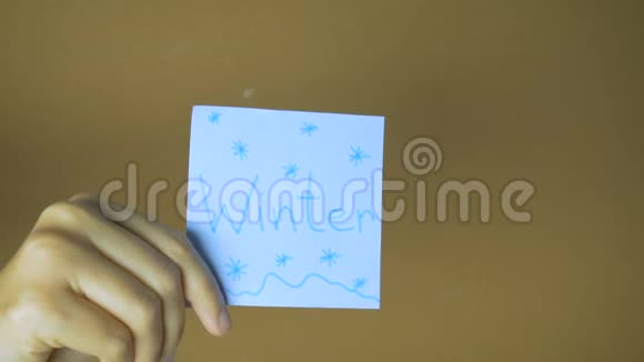 四季运动手互相递粘着的纸条上面写着有趣的动画视频的预览图