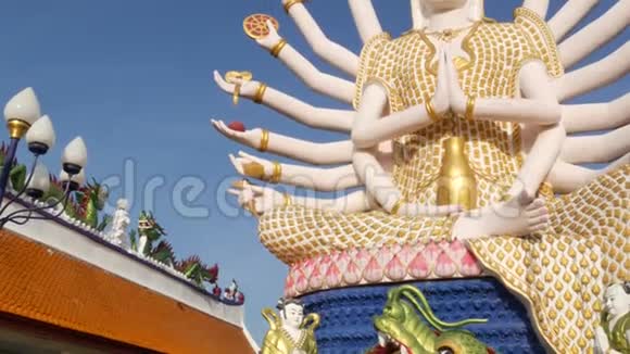 佛寺院子观音像关阴雕像有许多手臂位于传统佛教的院子里视频的预览图