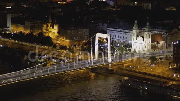 匈牙利圣斯蒂芬大教堂和链桥令人惊叹的城市景观视频的预览图
