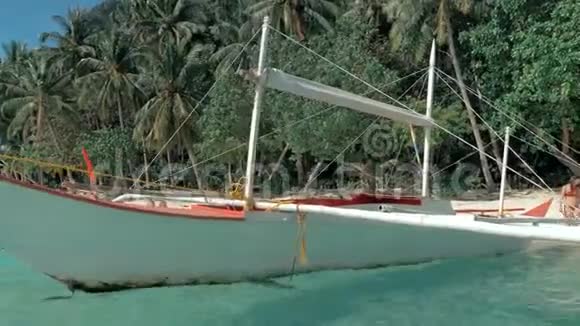 在华丽的热带海滩上停泊的菲律宾邦卡船的特写镜头旅行概念巴拉望岛视频的预览图