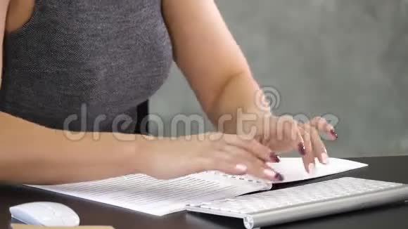 女手忙着在键盘上打字视频的预览图