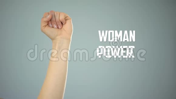 用女性的手签署女性权力性别平等保护女性权利视频的预览图