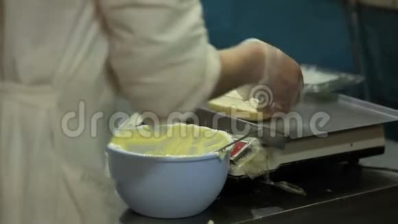 称量黄油投入生产视频的预览图