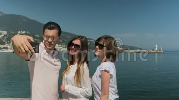 一个男人和两个女孩自拍视频的预览图