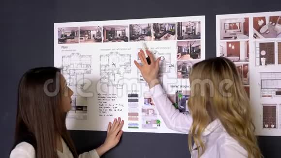 设计工作室建筑师创意职业会议蓝图概念20视频的预览图