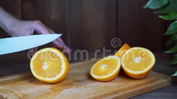 女人手在厨房切鲜橙视频的预览图