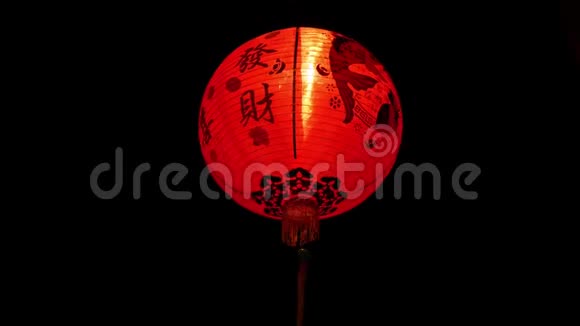 红灯照亮了夜间的主要节日中国灯灯视频的预览图