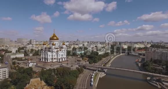 鸟瞰基督救世主大教堂背景4k的莫斯科全景视频的预览图