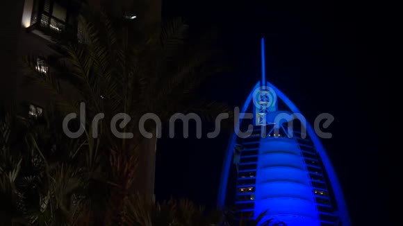迪拜联合阿拉伯EMIRATES阿联酋2018年1月19日迪拜晚上入住BurjAlArab豪华7星酒店美丽建筑视频的预览图