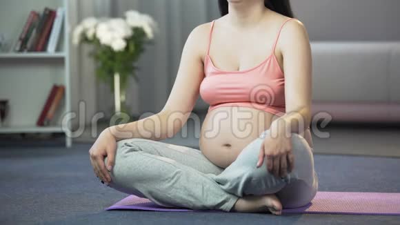 孕妇在家练习瑜伽让自己和未来的宝宝平静下来视频的预览图