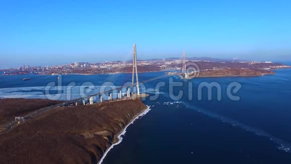 用俄罗斯大桥的景观对海洋景观进行空中勘测视频的预览图