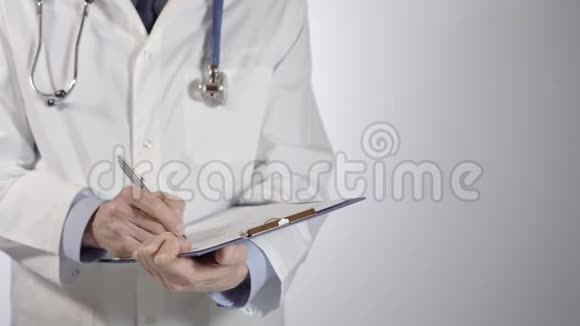 医生填写病历文件或病人检查记录视频的预览图