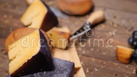 食物录像最高的视野拍摄在坚硬美味的奶酪放在木切割板上餐厅豪华食品视频的预览图