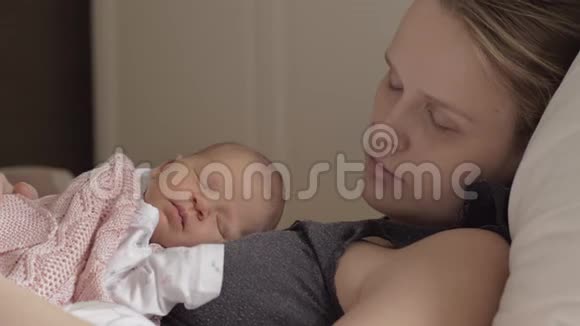 母亲和刚出生的女儿白天睡在一起视频的预览图