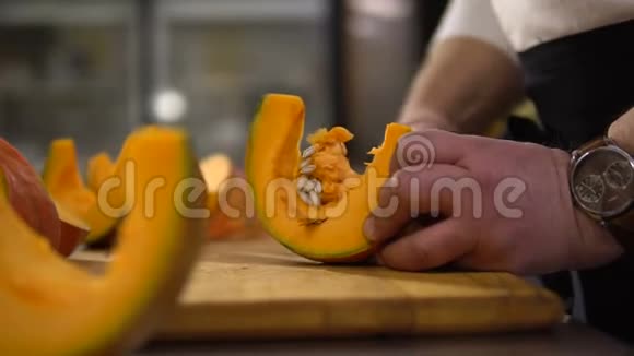 厨师在厨房里准备一个大南瓜雕刻种子准备一道美味的菜视频的预览图