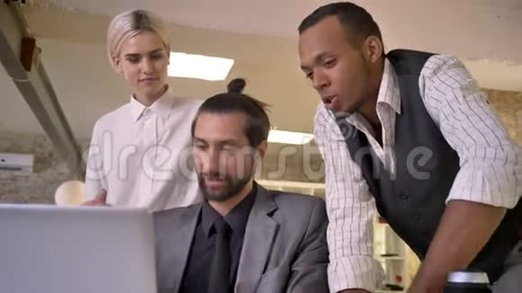 三个不同民族的工人讨论笔记本电脑的概念同事的概念交流的概念视频的预览图