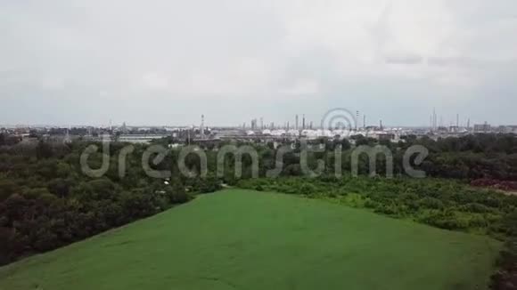 炼油厂的空中全景图视频的预览图