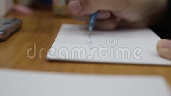 亚洲男人写明信片视频的预览图