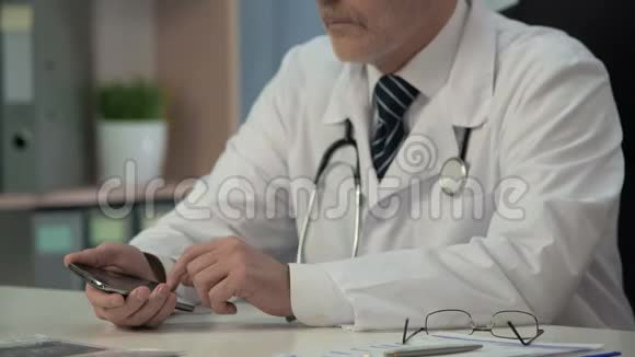 医生使用新的医疗应用工具搜索必要的信息视频的预览图