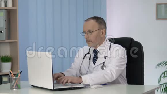 全科医生把病人资料放入电脑病历视频的预览图