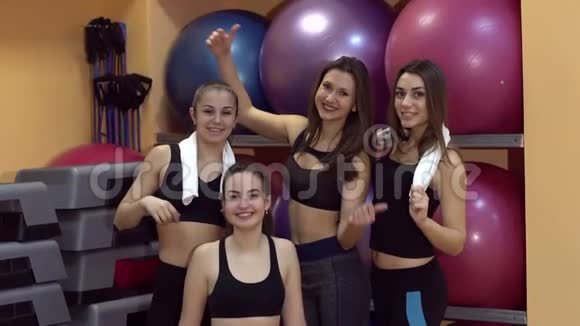 健身房里的四个运动女孩竖起大拇指视频的预览图