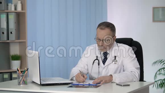 医生填写病历考虑诊疗任务视频的预览图
