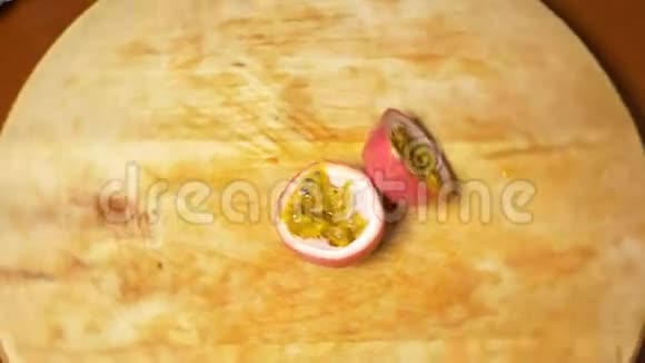 餐桌上的异国水果4k西番莲旋转在切割板上视频的预览图