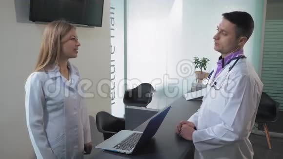 诊所里的快乐工作者视频的预览图