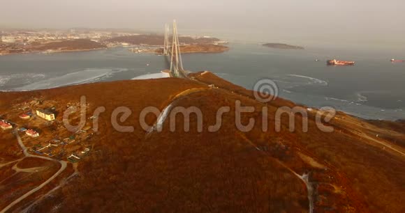 在海和城市的背景下俯瞰俄罗斯大桥的鸟瞰图视频的预览图