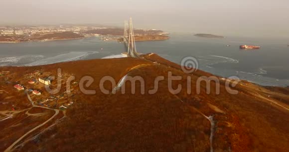 在海和城市的背景下俯瞰俄罗斯大桥的鸟瞰图视频的预览图