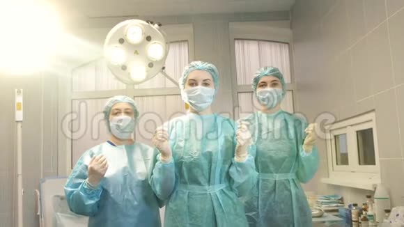 手术室三个女护士摘下面罩微笑视频的预览图