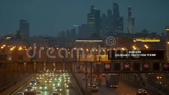 以摩天大楼为背景的高速公路上的城市交通视频的预览图