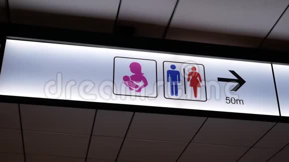 商场内男女洗手间标志的运动视频的预览图