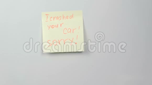 特写黄色贴纸纸上面写着我撞了你的车对不起冰箱上视频的预览图