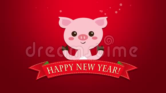 动画特写新年快乐文字和有趣的猪视频的预览图