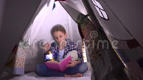 孩子们读书孩子们在夜中学习女孩在游戏室玩耍学习在帐篷里视频的预览图